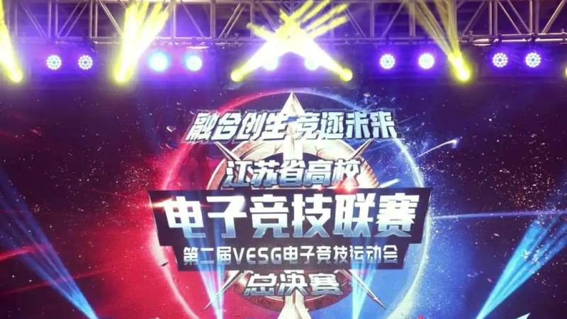 T1战队S16阵容怎么查?英雄联盟总决赛阵容变动与观赛指南